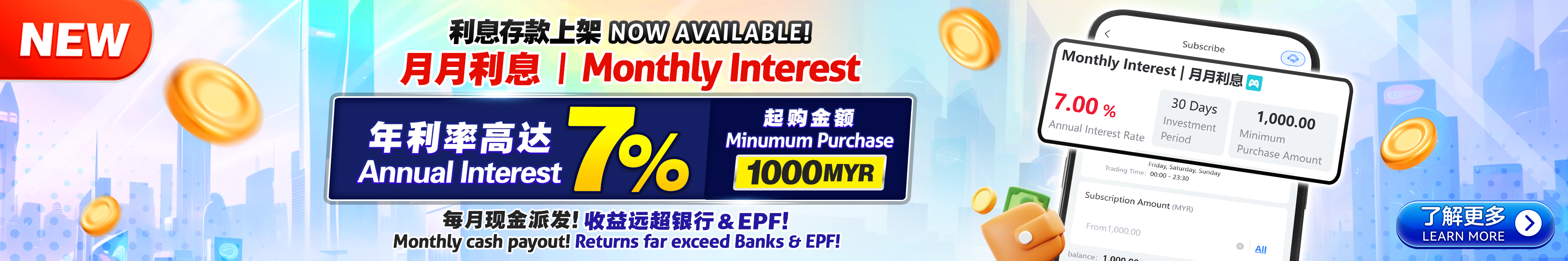 ATAS3 Interest FD information