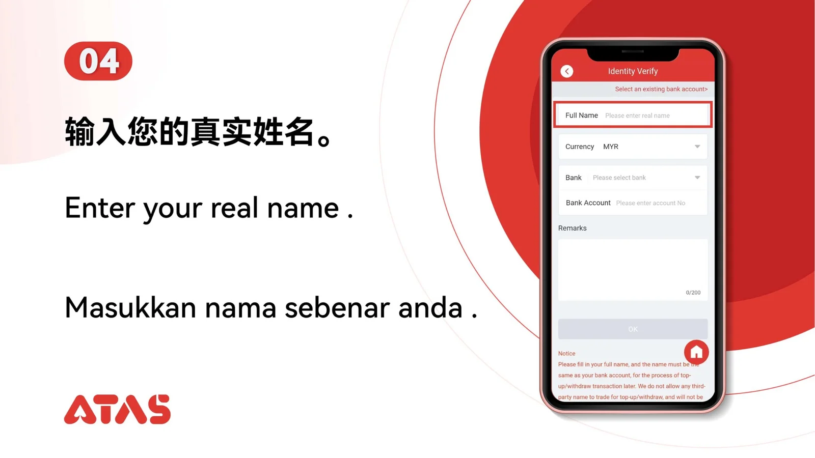 Pengesahan Akaun — Langkah 5