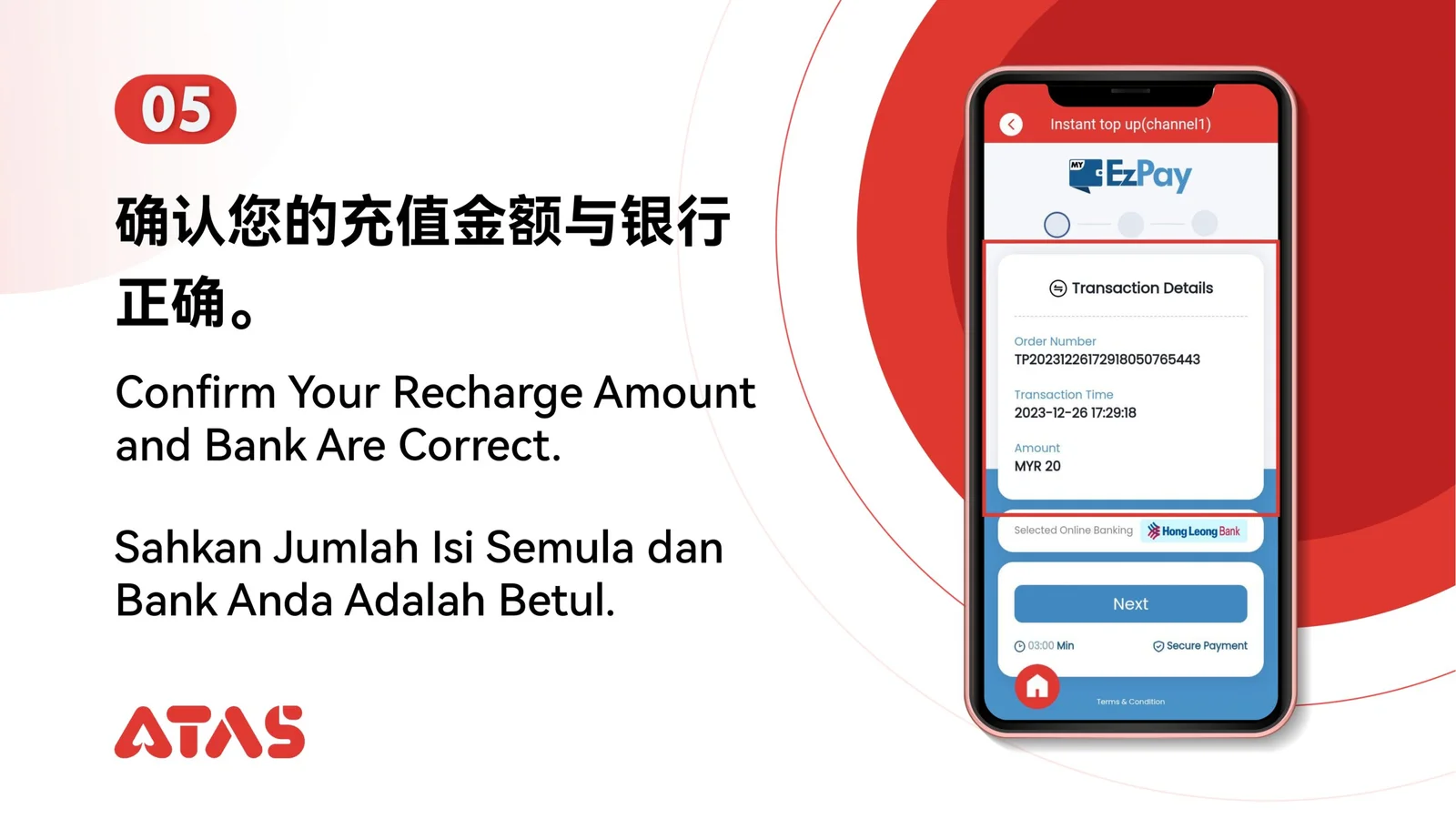 EZPay Top Up — Step 6