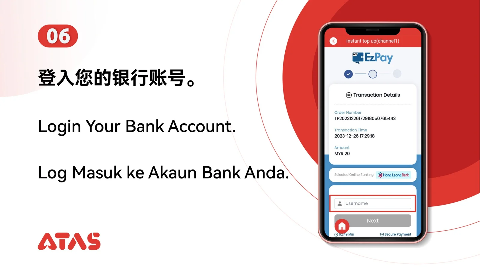 EZPay Top Up — Step 7