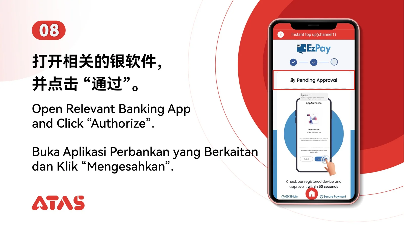 EZPay Top Up — Step 9