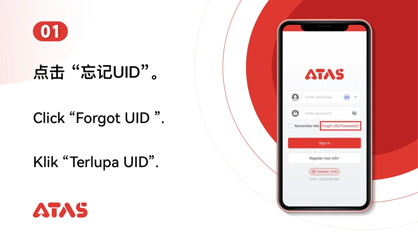 Recover Forgotten UID — Step 2