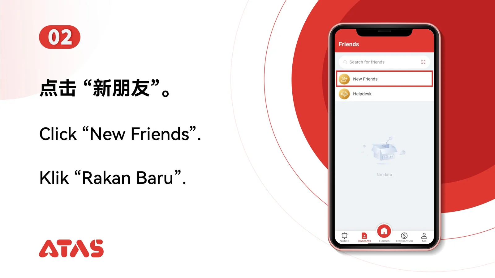 Transfer Teman — Langkah 3