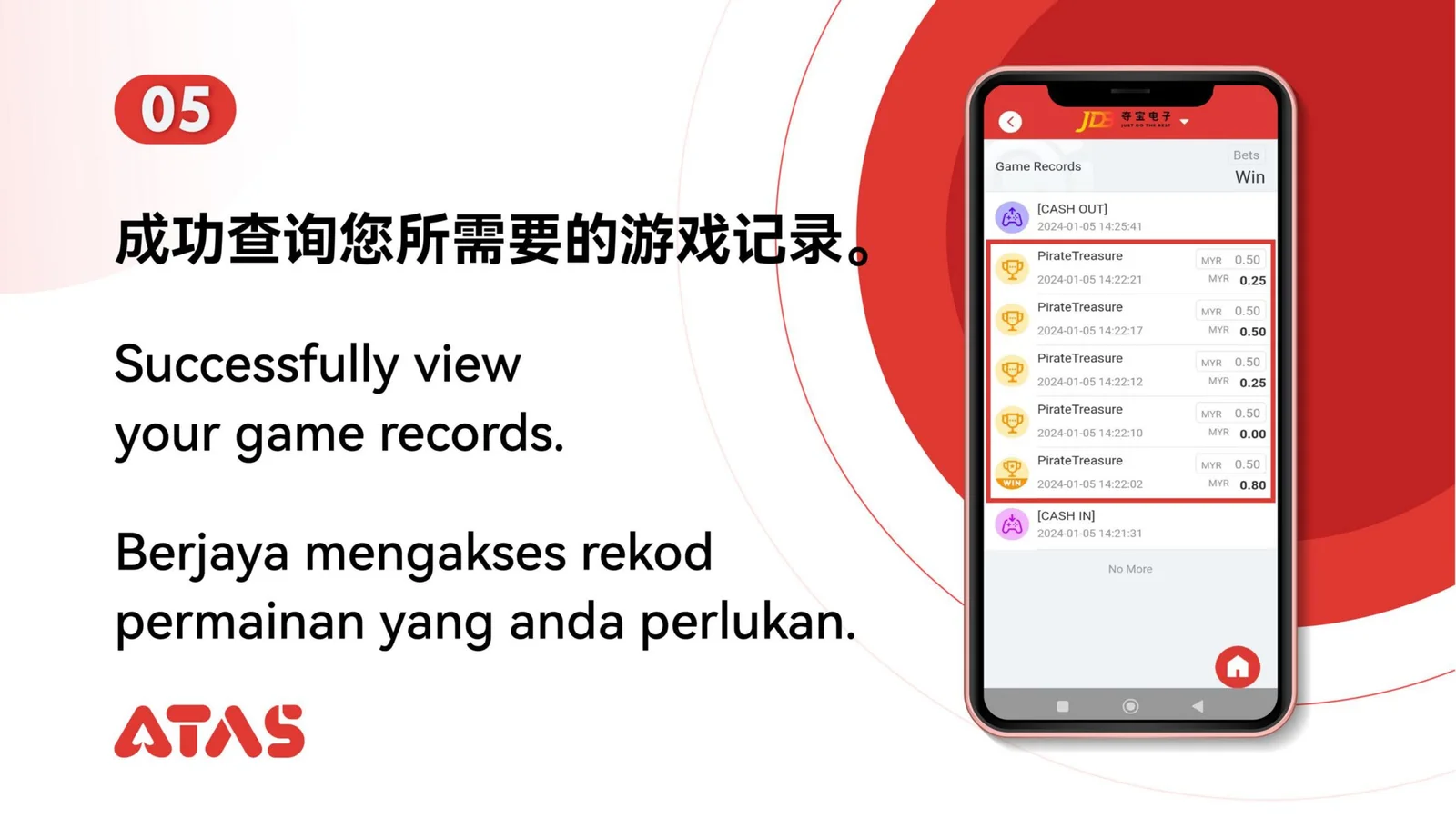 View Game Record — Step 6