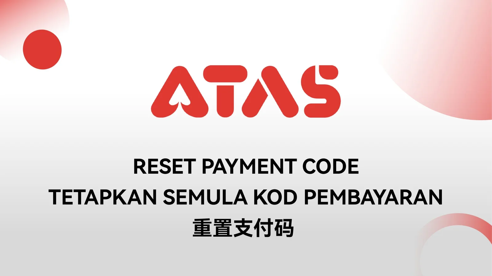 Reset Payment PIN — Step 1