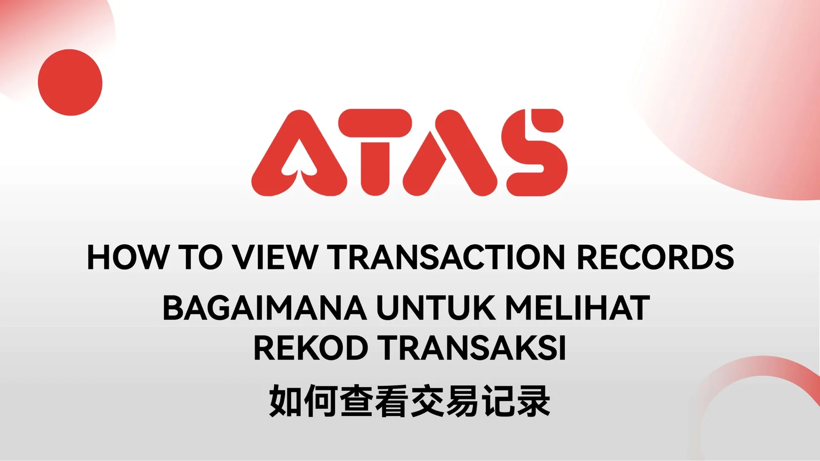 View Transaction Record — Step 1