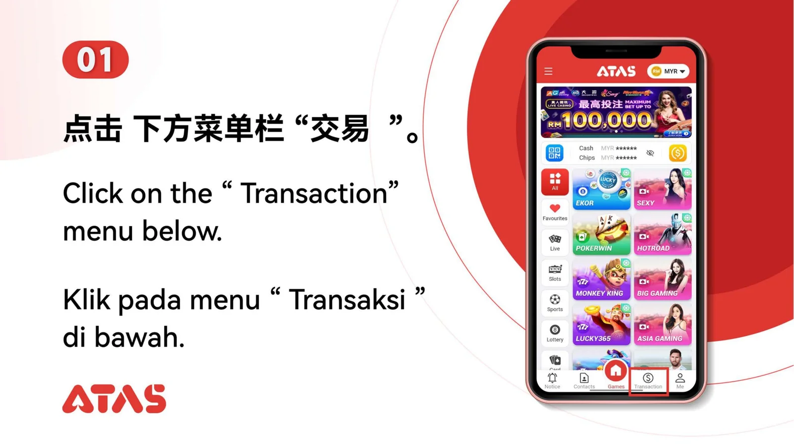 View Transaction Record — Step 2