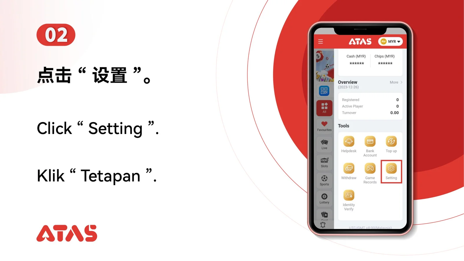 Ubah Nomor Telepon UID — Langkah 3
