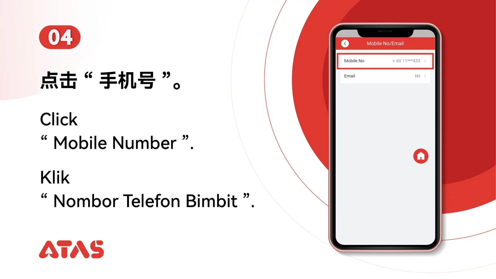 Ubah Nomor Telepon UID — Langkah 5