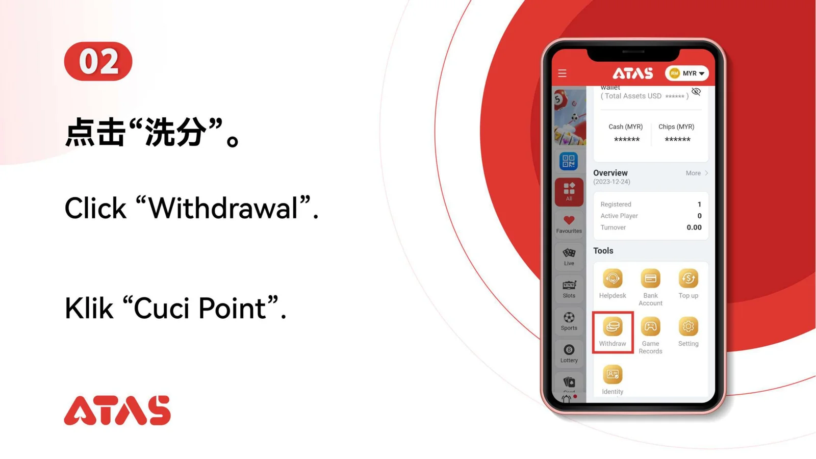 Withdrawal Guide — Step 3