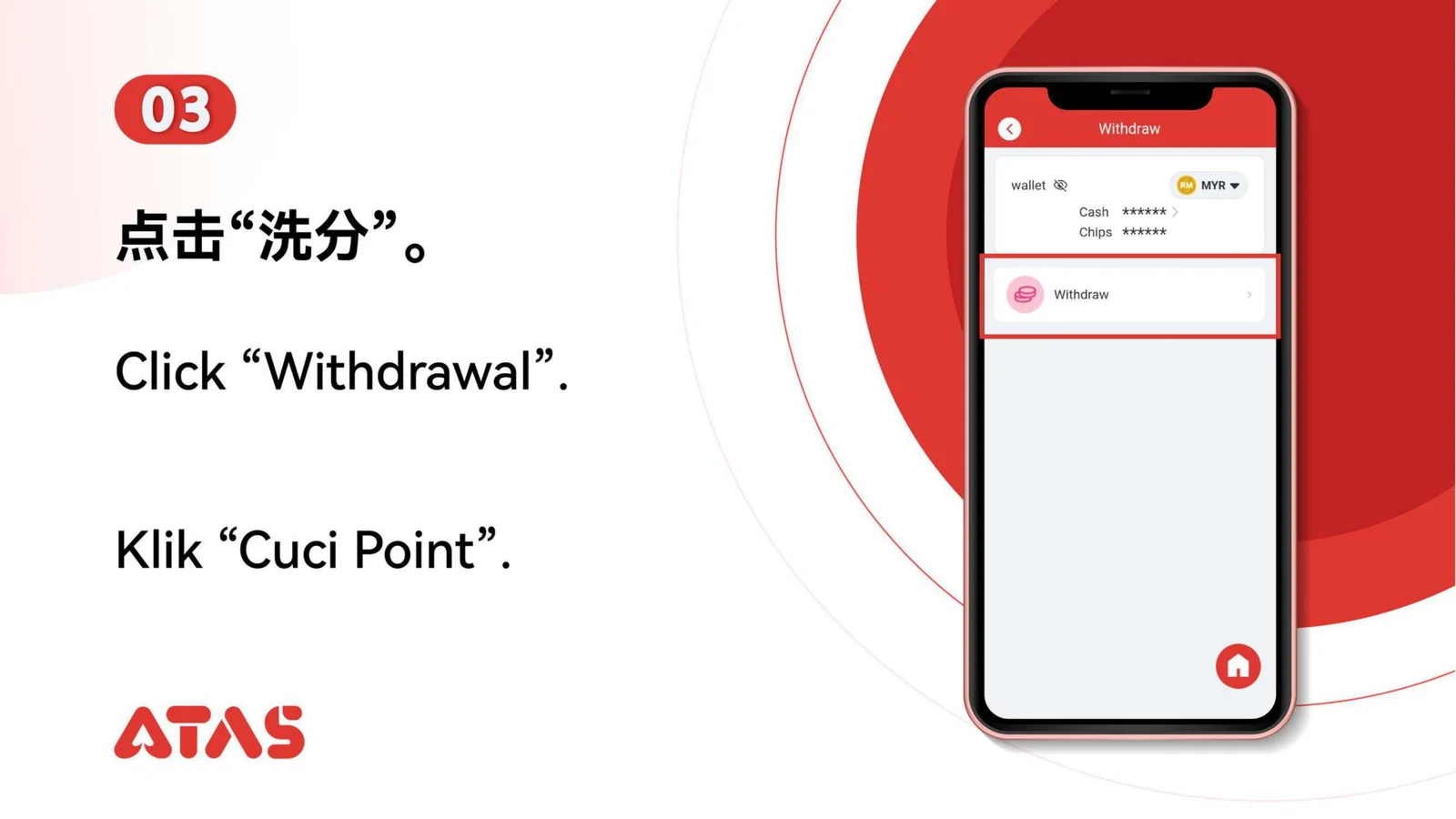 Withdrawal Guide — Step 4