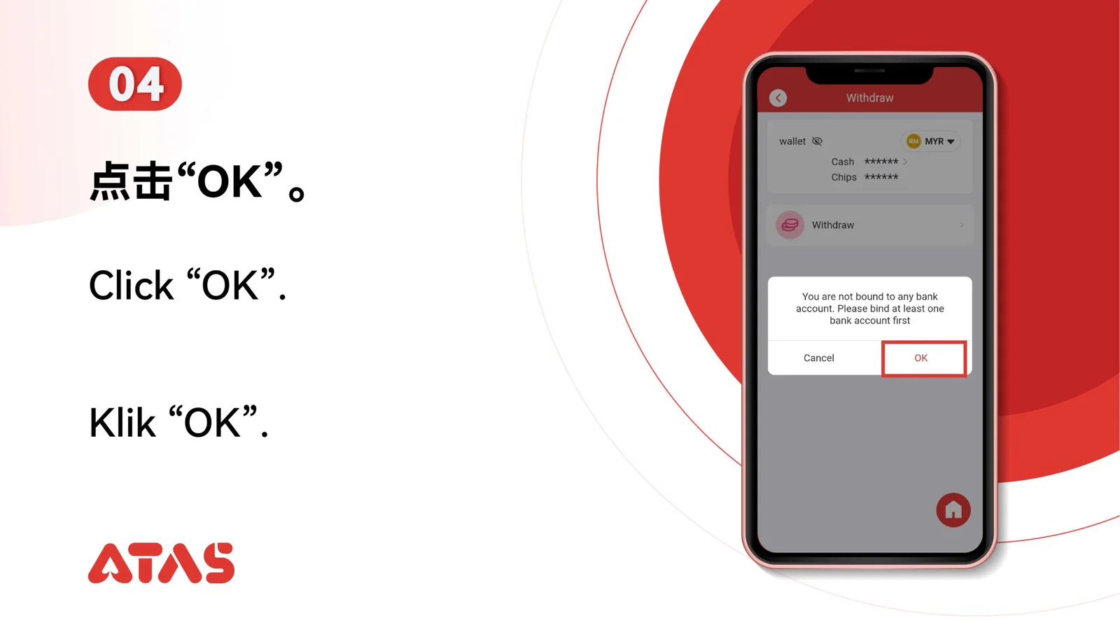 Withdrawal Guide — Step 5
