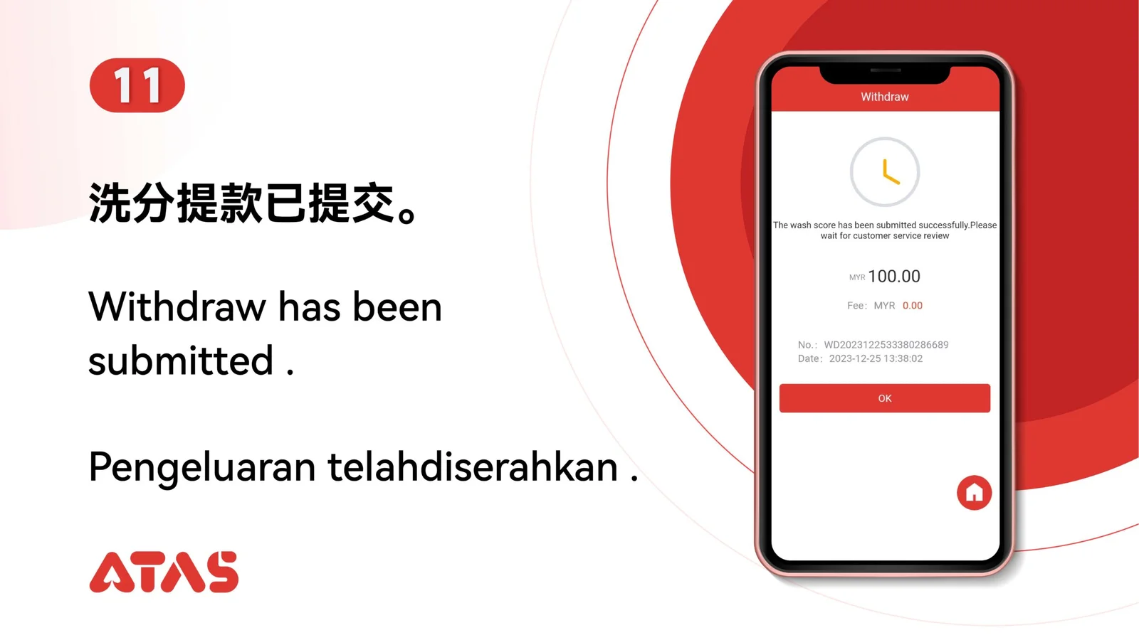 Withdrawal Guide — Step 12